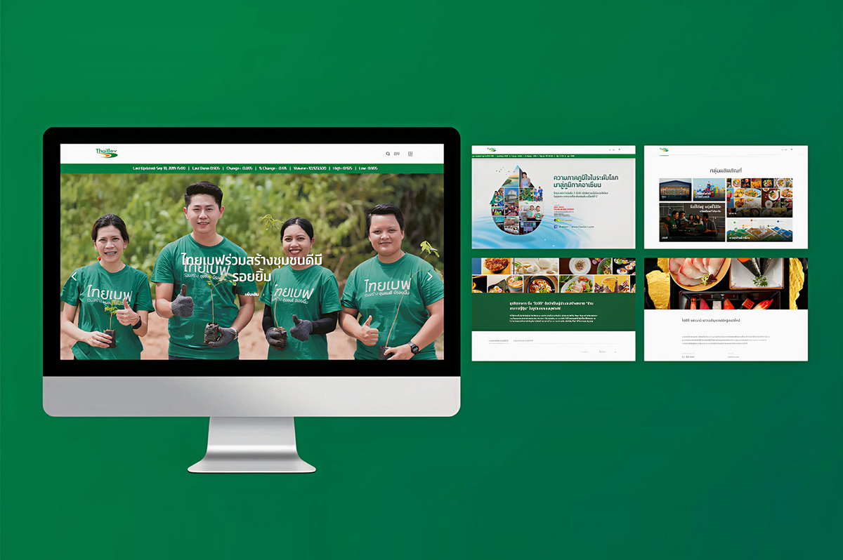 Thai beverage public company limited suffix digital strategy execution